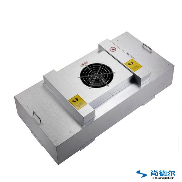 ffu淨化單元（yuán）